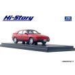 画像4: Hi Story 1/43 MAZDA FAMILIA ASTINA 1500 DOHC '92 Blaze Red (4)
