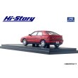 画像5: Hi Story 1/43 MAZDA FAMILIA ASTINA 1500 DOHC '92 Blaze Red (5)