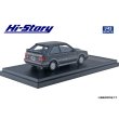 画像3: Hi Story 1/43 MAZDA FAMILIA FULL TIME 4WD GT-X '85 Sparkling Black Metallic / Raster Silver Metallic (3)