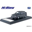 画像2: Hi Story 1/43 MAZDA FAMILIA FULL TIME 4WD GT-X '85 Sparkling Black Metallic / Raster Silver Metallic (2)