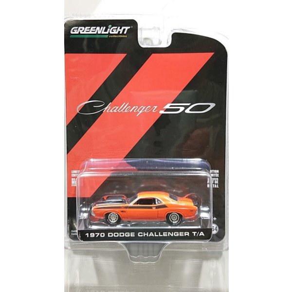 画像3: GREEN LiGHT 1/64 Anniversary Collection Series 11 (3)