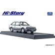 画像4: Hi Story 1/43 MAZDA FAMILIA FULL TIME 4WD GT-X '85 Sunbeam Silver Metallic / Raster Silver Metallic (4)