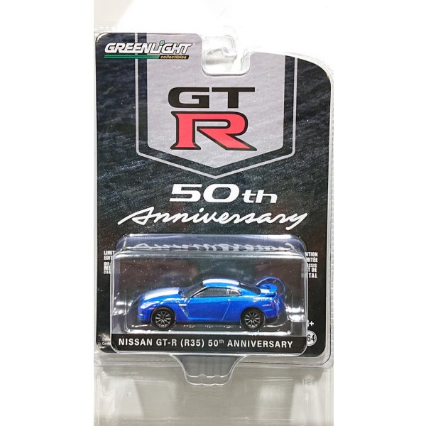 画像5: GREEN LiGHT 1/64 Anniversary Collection Series 11 (5)