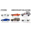 画像1: GREEN LiGHT 1/64 Anniversary Collection Series 11 (1)