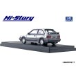 画像5: Hi Story 1/43 MAZDA FAMILIA FULL TIME 4WD GT-X '85 Sunbeam Silver Metallic / Raster Silver Metallic (5)