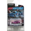 画像5: GREEN LiGHT 1/64 Hot Hatches Series 1 (5)