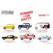 画像1: GREEN LiGHT 1/64 Running on Empty Series 11 (1)