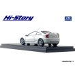 画像5: Hi Story 1/43 Toyota CELICA SS-2 Super Strut Package '99 Super White 2 (5)
