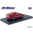 画像3: Hi Story 1/43 Toyota CELICA SS-2 Super Strut Package '99 Super Red V (3)