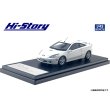 画像2: Hi Story 1/43 Toyota CELICA SS-2 Super Strut Package '99 Super White 2 (2)