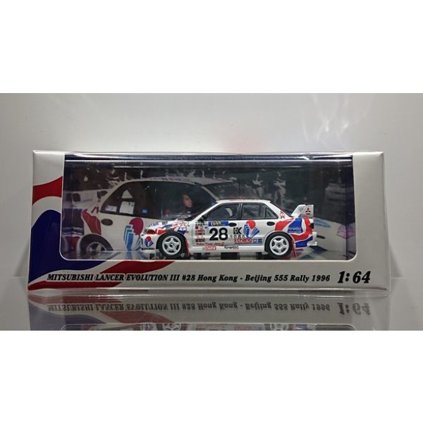 画像1: INNO Models 1/64 Mitsubishi Lancer Evolution III # 28 Hong Kong-Beijing 555 Rally 1996 (1)