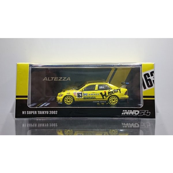 画像1: INNO Models 1/64 Altezza Super 耐久 2002 "H factory" # 163 (1)