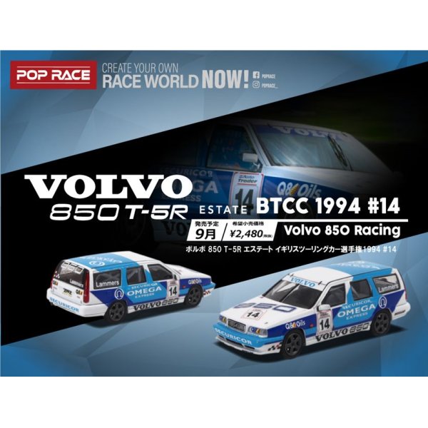 画像2: POP RACE 1/64 Volvo 850 T-5R Estate British Touring Car Championship 1994 # 14 (2)