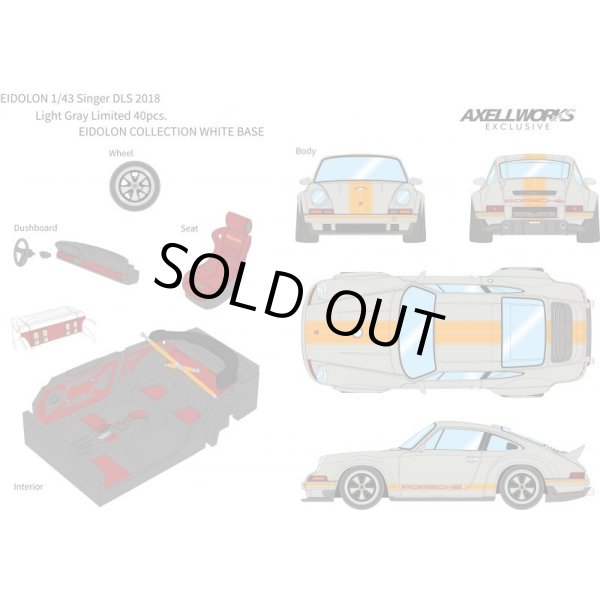 画像6: EIDOLON 1/43 Singer DLS 2018 Light Gray Limited 40 pcs. (6)