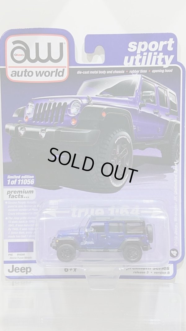 画像1: auto world 1/64 '18 Jeep Wrangler Unlimited Sport Dark Blue (1)