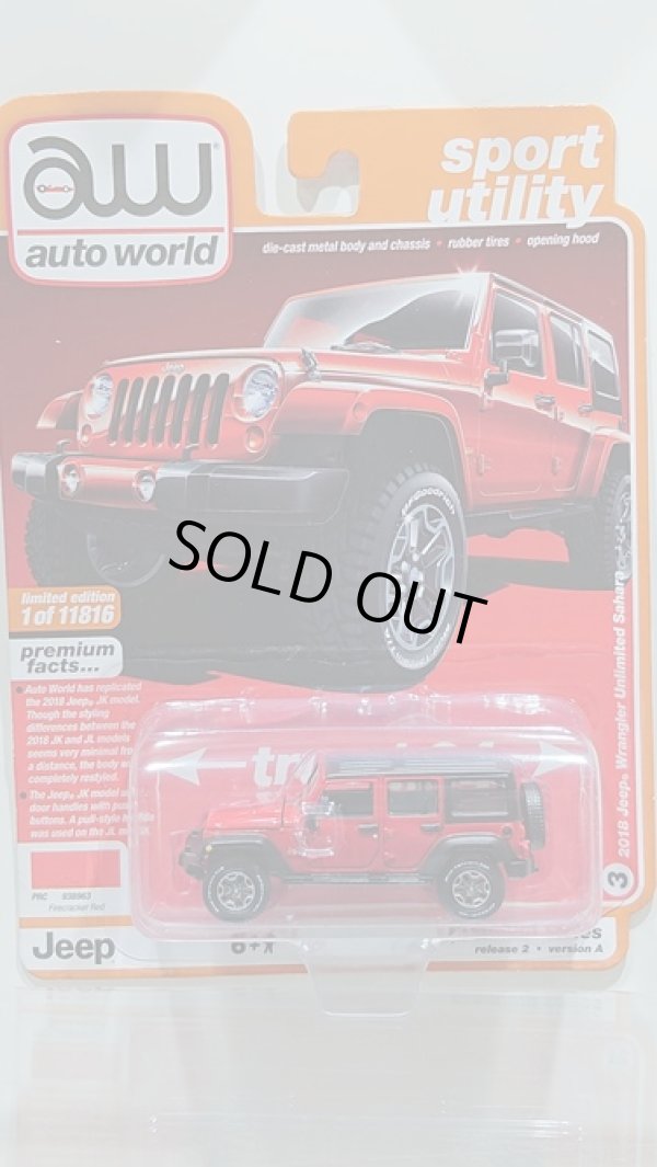 画像1: auto world 1/64 '18 Jeep Wrangler Sahara in Firecracker Red with Flat Black Roof (1)