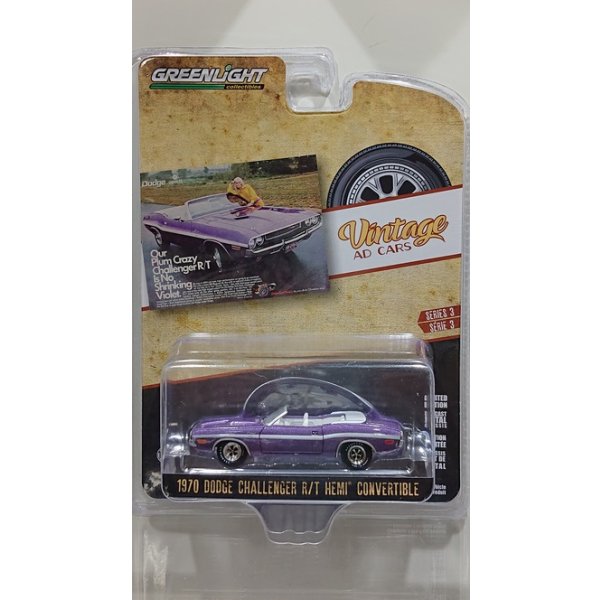 画像3: GREEN LiGHT 1/64 Vintage Ad Cars Series 3 (3)