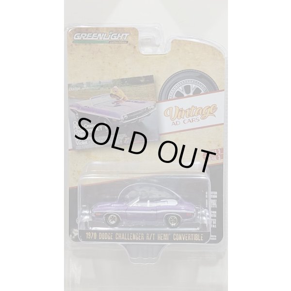 画像3: GREEN LiGHT 1/64 Vintage Ad Cars Series 3 (3)