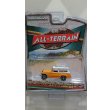 画像2: GREEN LiGHT 1/64 All-Terrain Series 10 (2)