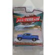 画像7: GREEN LiGHT 1/64 All-Terrain Series 10 (7)