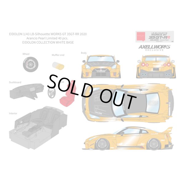 画像5: EIDOLON 1/43 LB-Silhouette WORKS GT 35GT-RR 2020 Arancio Pearl Limited 40 pcs. (5)