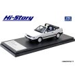 画像2: Hi Story 1/43 Hi Story 1/43 MAZDA FAMILIA CABRIOLET '86 Dover White (2)