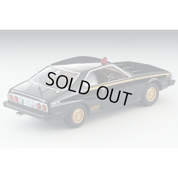 画像5: TOMYTEC 1/64 LV-NEO 西部警察 Vol.23 マシンX (5)