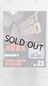 画像: TOMYTEC 1/64 LV-NEO 西部警察 Vol.23 マシンX