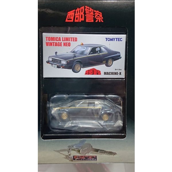 画像3: TOMYTEC 1/64 LV-NEO 西部警察 Vol.23 マシンX (3)