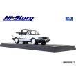 画像4: Hi Story 1/43 Hi Story 1/43 MAZDA FAMILIA CABRIOLET '86 Dover White (4)