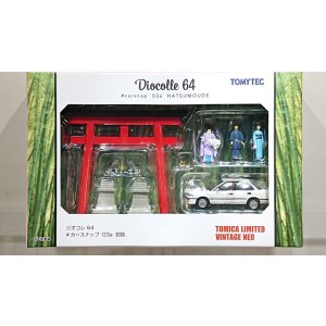 画像: TOMYTEC 1/64 Diorama Collection 64 #Car Snap 03a "初詣"