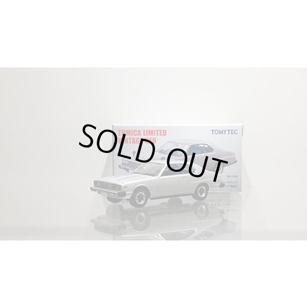 画像1: TOMYTEC 1/64 Limited Vintage NEO Nissan Skyline Hardtop 2000GT-EX '77 Silver (1)