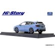 画像4: Hi Story 1/43 SUBARU LEVORG GT-H (2020) Cool Gray Khaki (4)
