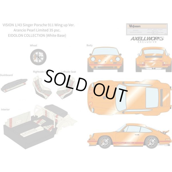 画像10: VISION 1/43 Singer Porsche 911 Wing up Ver. Arancio Pearl Limited 35 pcs. (10)