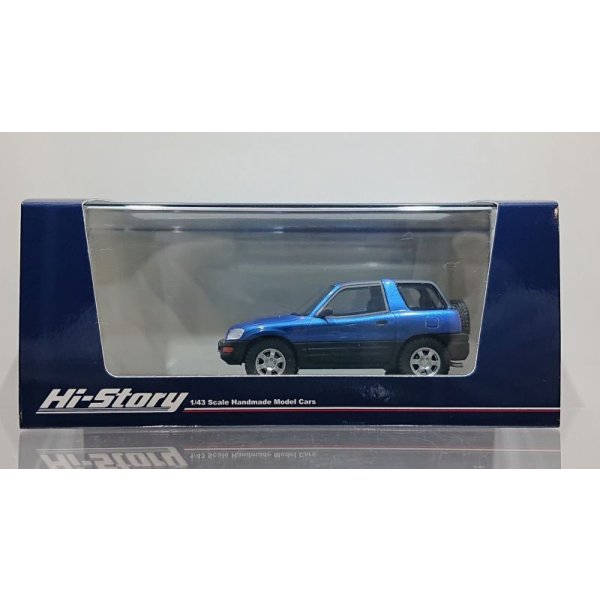 画像1: Hi Story 1/43 Toyota RAV4 J (1994) Bright Blue Metallic (1)