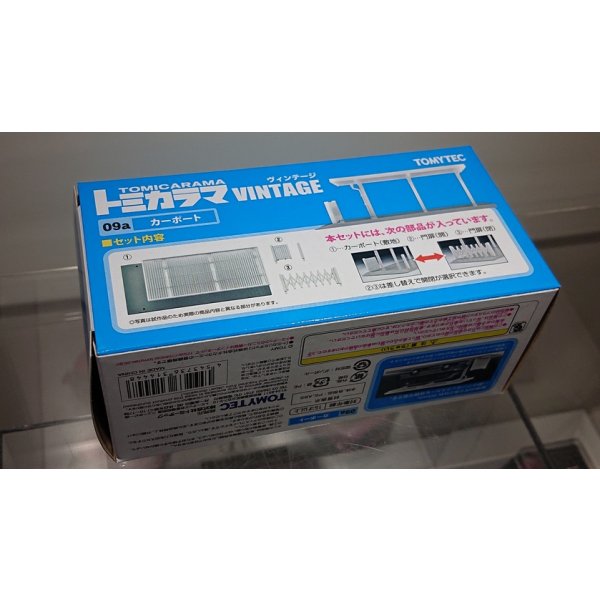 画像2: TOMYTEC 1/64 Tomicarama Vintage 09a カーポート (2)