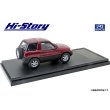 画像3: Hi Story 1/43 Toyota RAV4 J (1994) Wine Red Mica (3)