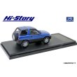 画像3: Hi Story 1/43 Toyota RAV4 J (1994) Bright Blue Metallic (3)