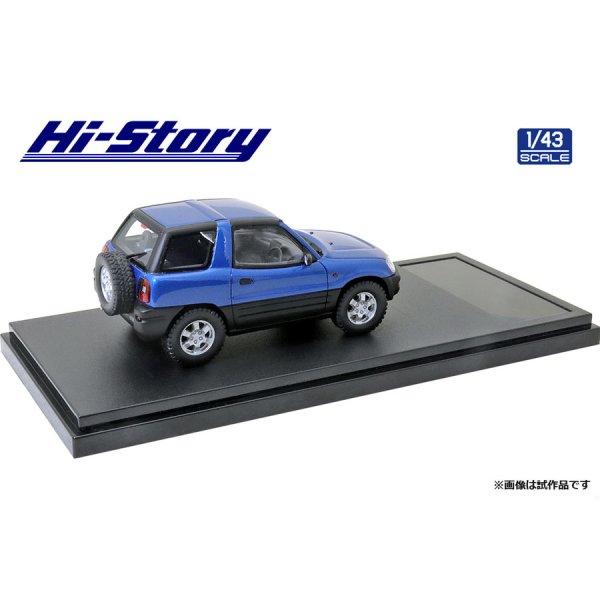 画像3: Hi Story 1/43 Toyota RAV4 J (1994) Bright Blue Metallic (3)