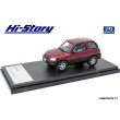 画像2: Hi Story 1/43 Toyota RAV4 J (1994) Wine Red Mica (2)