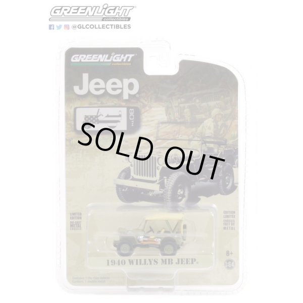 画像2: GREEN LiGHT 1/64 Anniversary Collection Series 12 (2)