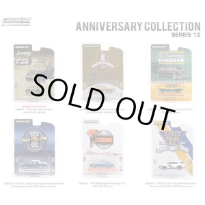 画像: GREEN LiGHT 1/64 Anniversary Collection Series 12