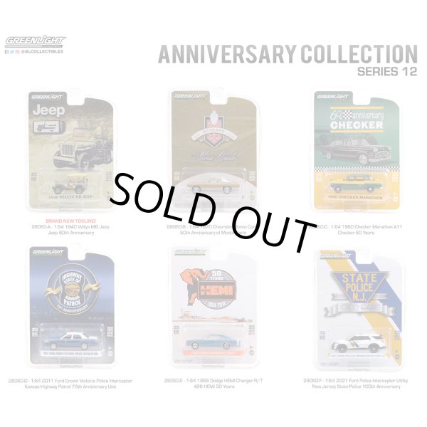 画像1: GREEN LiGHT 1/64 Anniversary Collection Series 12 (1)