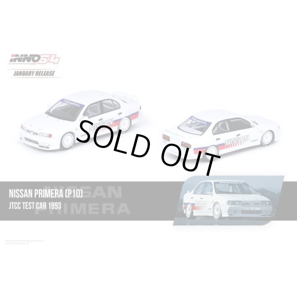 画像4: INNO Models 1/64 Nissan PRIMERA (P10) JTCC Test Car 1993 (4)