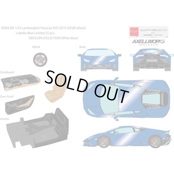 画像13: EIDOLON 1/43 Lamborghini Huracan EVO 2019 (AESIR wheel) Lobellia Blue Limited 25 pcs. (13)