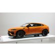 画像1: EIDOLON 1/43 Lamborghini URUS Pearl Capsule 2020 Arancio Borealis (Pearl Orange) (1)