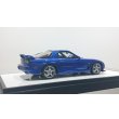 画像6: VISION 1/43 Mazda RX-7 (FD3S) Type RS 1999 Innocent Blue Mica (6)