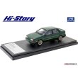 画像2: Hi Story 1/43 ISUZU GEMINI ZZ (1988) Customized British Green (2)