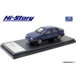画像2: Hi Story 1/43 ISUZU GEMINI ZZ (1988) Customized Trooper Blue (2)
