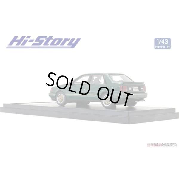 画像5: Hi Story 1/43 ISUZU GEMINI ZZ (1988) Customized British Green (5)